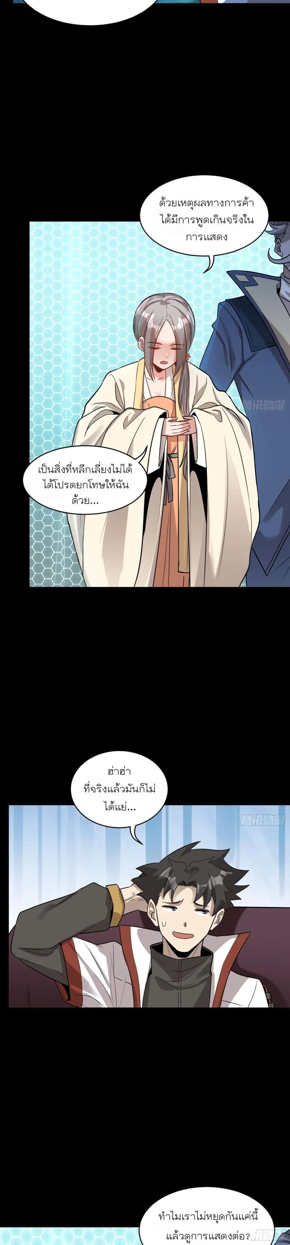 Manga-lc-com อ่านมังงะ อ่านการ์ตูน ออนไลน์ ฟรี Legend of Star General ตอนที่ 1 2 3 4 5 6 7 8 9 10 11 12 13 14 ฟรี ไม่มีโฆษณา Manga-lc - อ่าน มังงะ อ่าน การ์ตูน ออนไลน์ อ่านมังงะ ฟรี