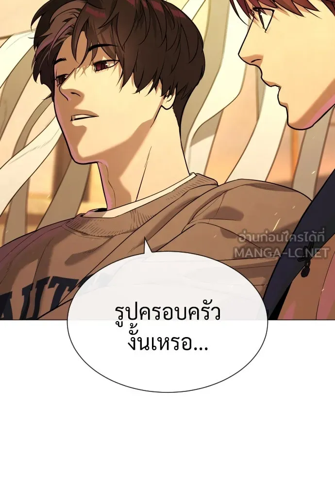 นักฆ่าย้อนวัย ตอนที่ 61 รูปที่ 141