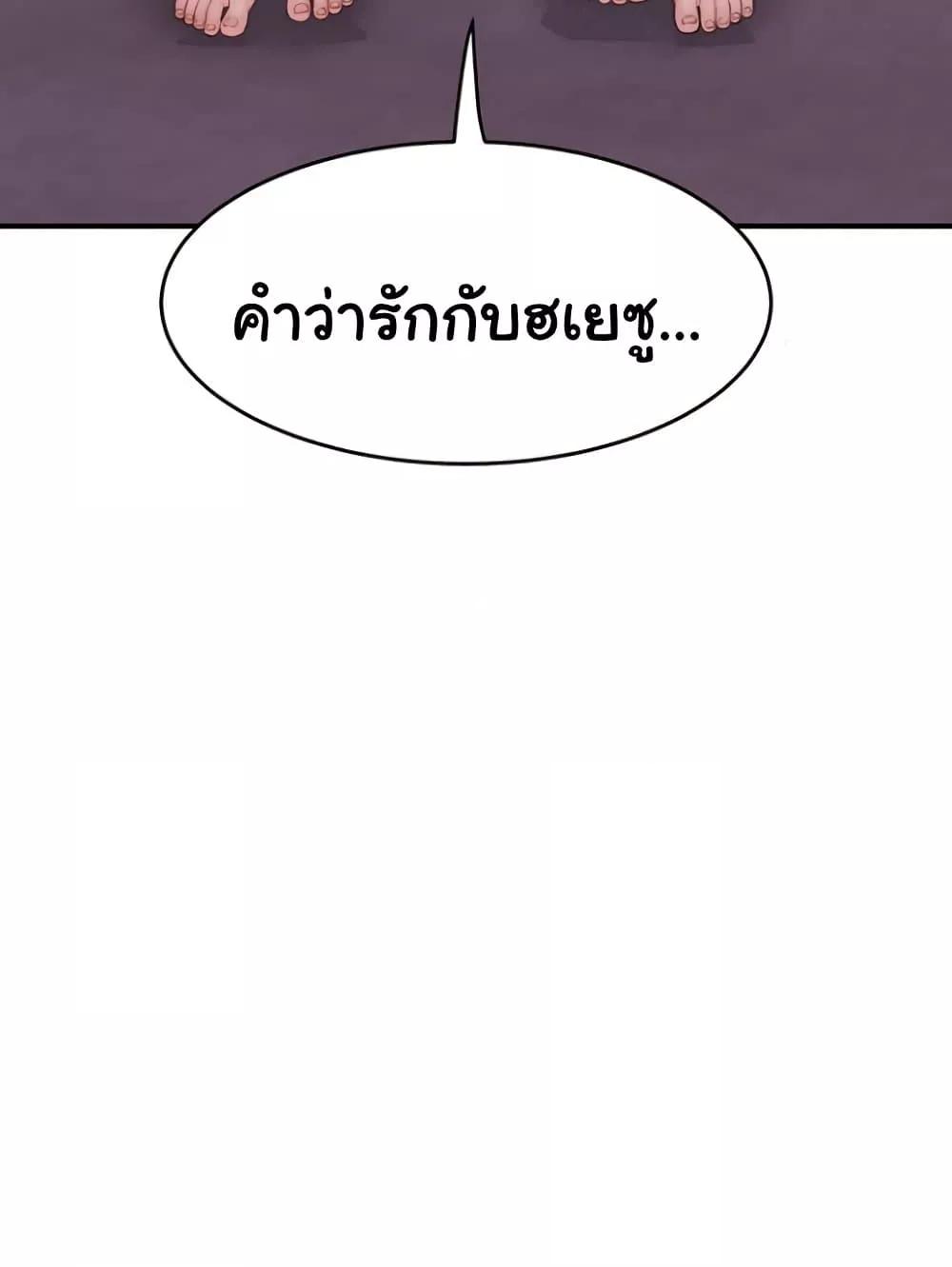 Doujin-Lc- อ่าน โดจิน มังฮวา เกาหลี ญี่ปุ่น จีน แปลไทย Addicted to My Stepmom ตอนที่ 1 2 3 4 5 6 7 8 9 10 11 12 13 14 ฟรี ไม่มีโฆษณา อ่าน โดจิน Manhwa เกาหลี ญี่ปุ่น จีน เรามีครบ คัดมาให้เน้นๆ โดจิน 18+ รับประกันความฟินโดย  Doujin Lc