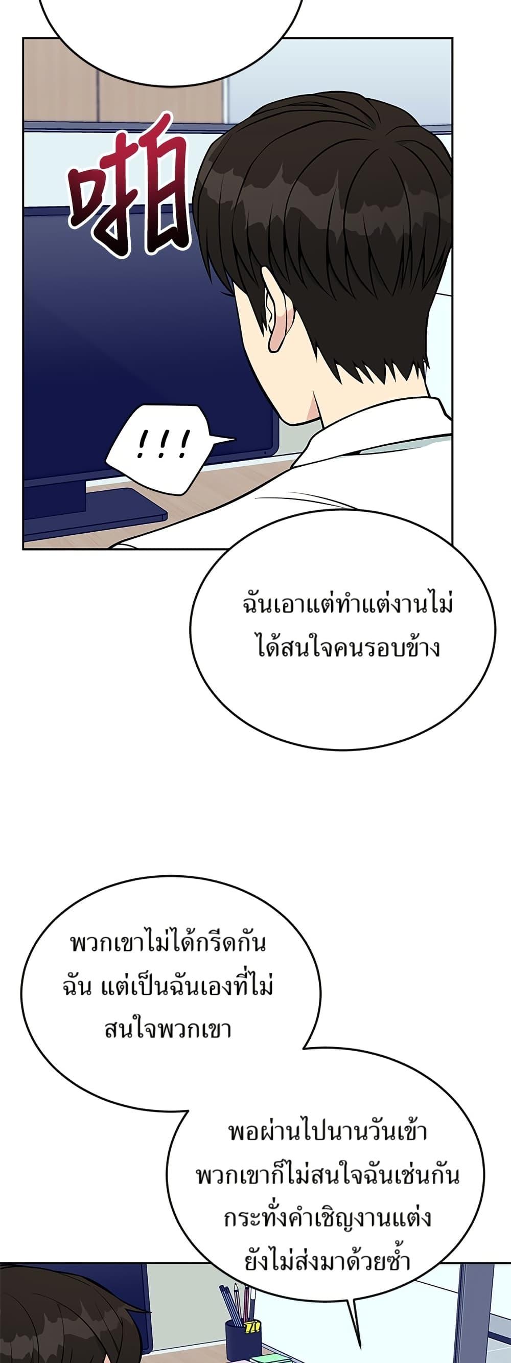 Manga-lc-com อ่านมังงะ อ่านการ์ตูน ออนไลน์ ฟรี Reincarnated as a New Employee ตอนที่ 1 2 3 4 5 6 7 8 9 10 11 12 13 14 ฟรี ไม่มีโฆษณา Manga-lc - อ่าน มังงะ อ่าน การ์ตูน ออนไลน์ อ่านมังงะ ฟรี