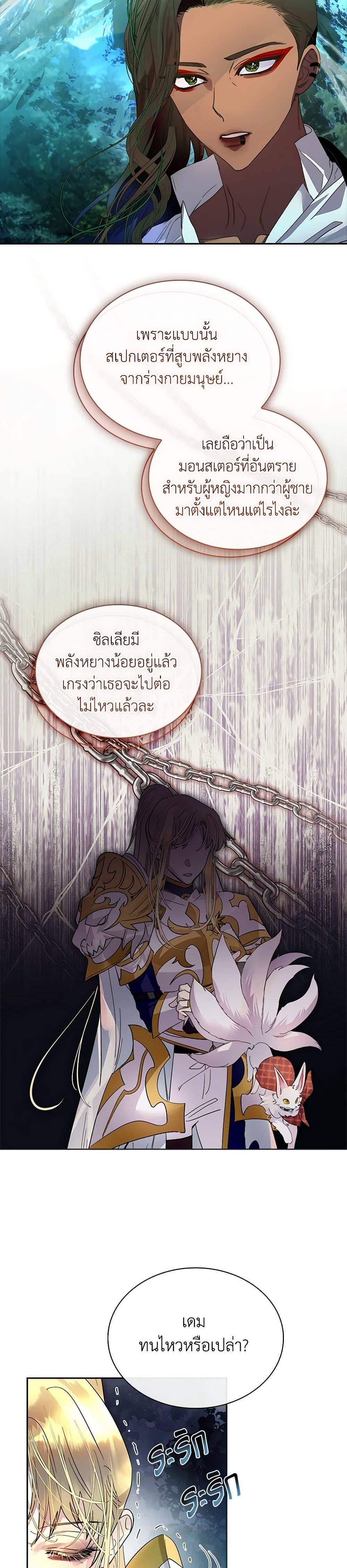 Manga-lc-com อ่านมังงะ อ่านการ์ตูน ออนไลน์ ฟรี I Raised the Nine-Tailed Fox Wrongly ตอนที่ 1 2 3 4 5 6 7 8 9 10 11 12 13 14 ฟรี ไม่มีโฆษณา Manga-lc - อ่าน มังงะ อ่าน การ์ตูน ออนไลน์ อ่านมังงะ ฟรี