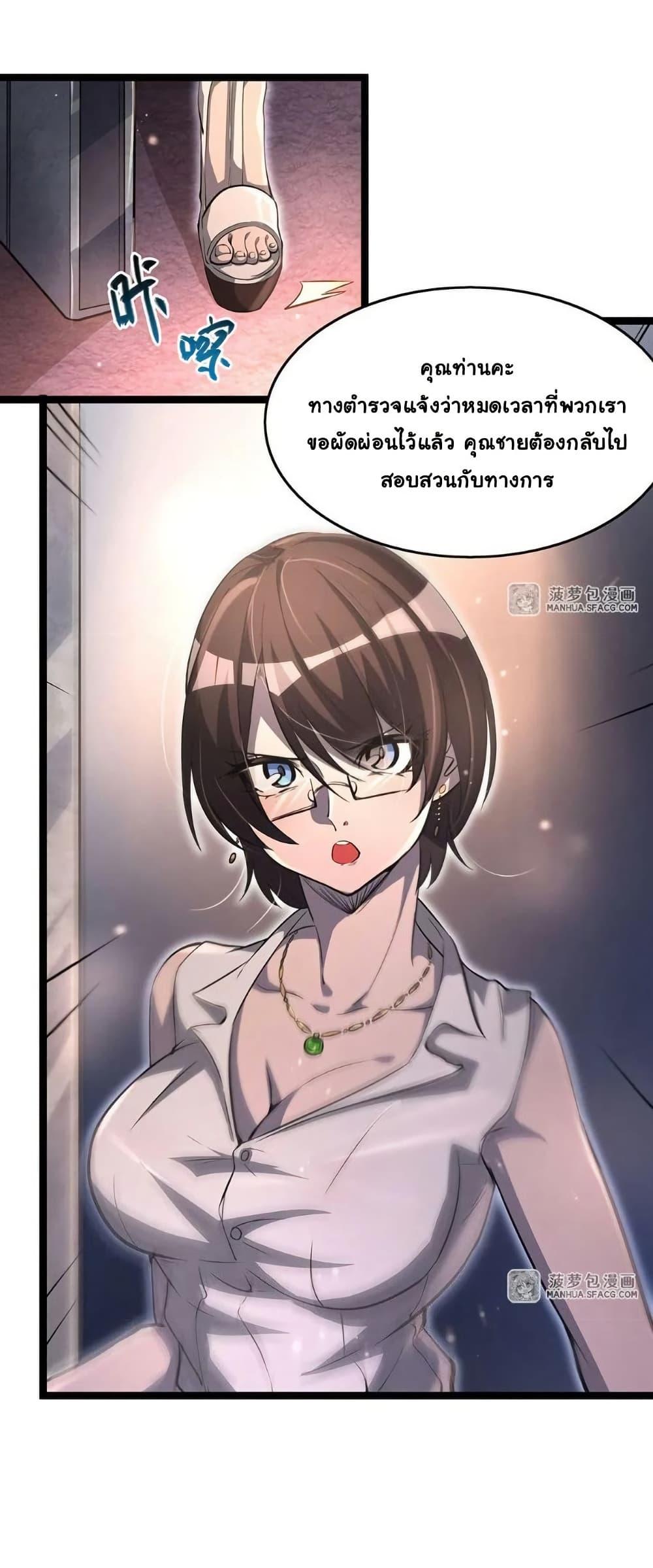 Manga-lc-com อ่านมังงะ อ่านการ์ตูน ออนไลน์ ฟรี Become a Witch in a World Full of Ghost Stories ตอนที่ 1 2 3 4 5 6 7 8 9 10 11 12 13 14 ฟรี ไม่มีโฆษณา Manga-lc - อ่าน มังงะ อ่าน การ์ตูน ออนไลน์ อ่านมังงะ ฟรี