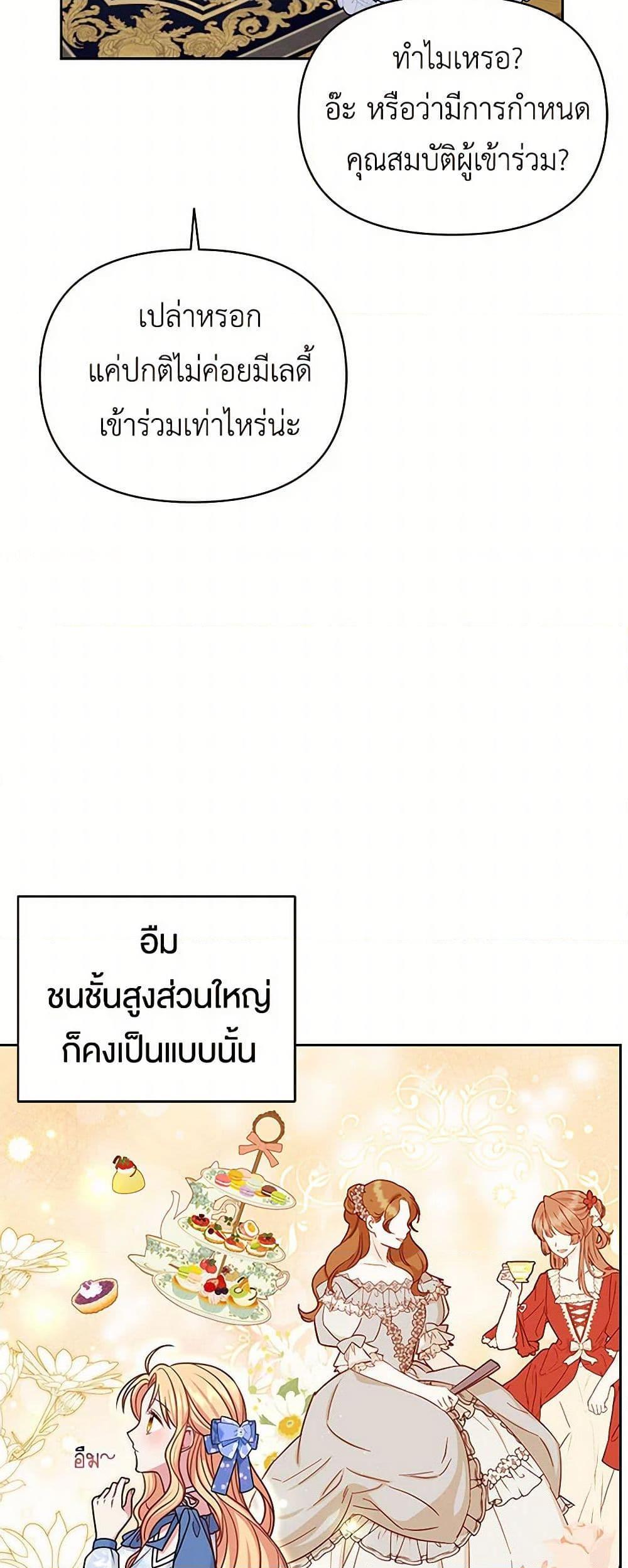 Manga-lc-com อ่านมังงะ อ่านการ์ตูน ออนไลน์ ฟรี My BFF is a Tyrant in Training ตอนที่ 1 2 3 4 5 6 7 8 9 10 11 12 13 14 ฟรี ไม่มีโฆษณา Manga-lc - อ่าน มังงะ อ่าน การ์ตูน ออนไลน์ อ่านมังงะ ฟรี