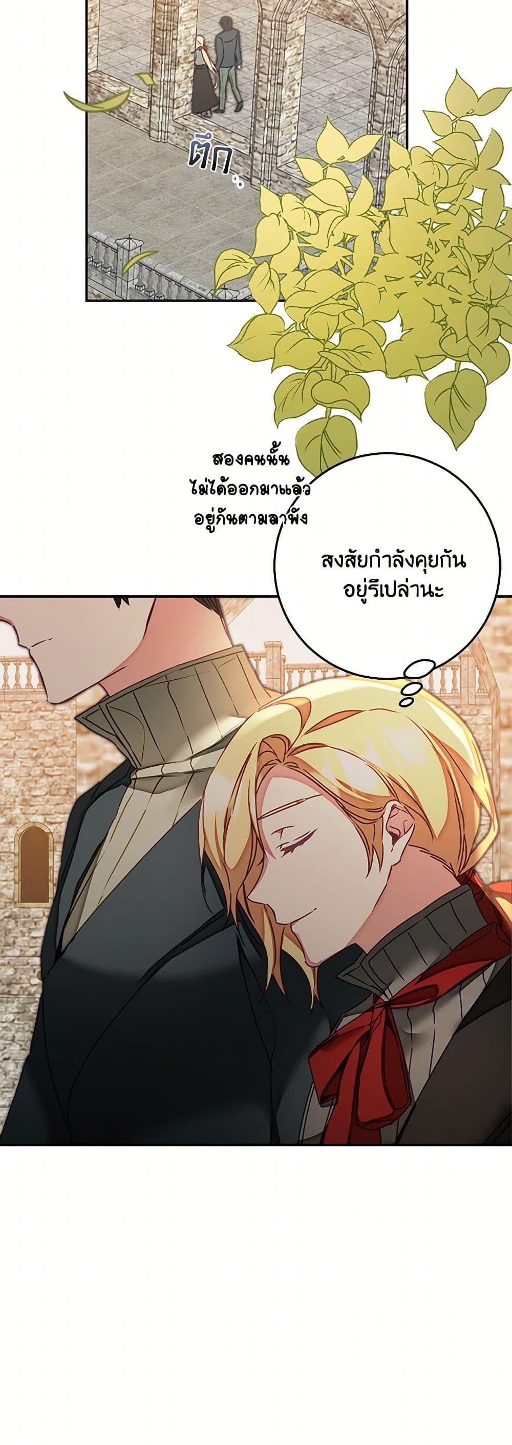 Manga-lc-com อ่านมังงะ อ่านการ์ตูน ออนไลน์ ฟรี I’ve Become the Villainous Empress of a Novel ตอนที่ 1 2 3 4 5 6 7 8 9 10 11 12 13 14 ฟรี ไม่มีโฆษณา Manga-lc - อ่าน มังงะ อ่าน การ์ตูน ออนไลน์ อ่านมังงะ ฟรี