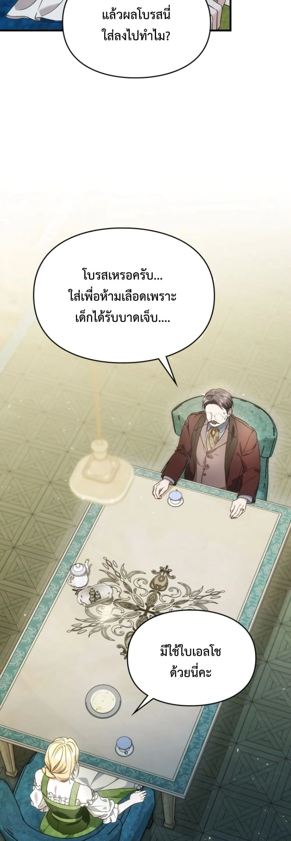 Manga-lc-com อ่านมังงะ อ่านการ์ตูน ออนไลน์ ฟรี Time Healer Ceres ตอนที่ 1 2 3 4 5 6 7 8 9 10 11 12 13 14 ฟรี ไม่มีโฆษณา Manga-lc - อ่าน มังงะ อ่าน การ์ตูน ออนไลน์ อ่านมังงะ ฟรี