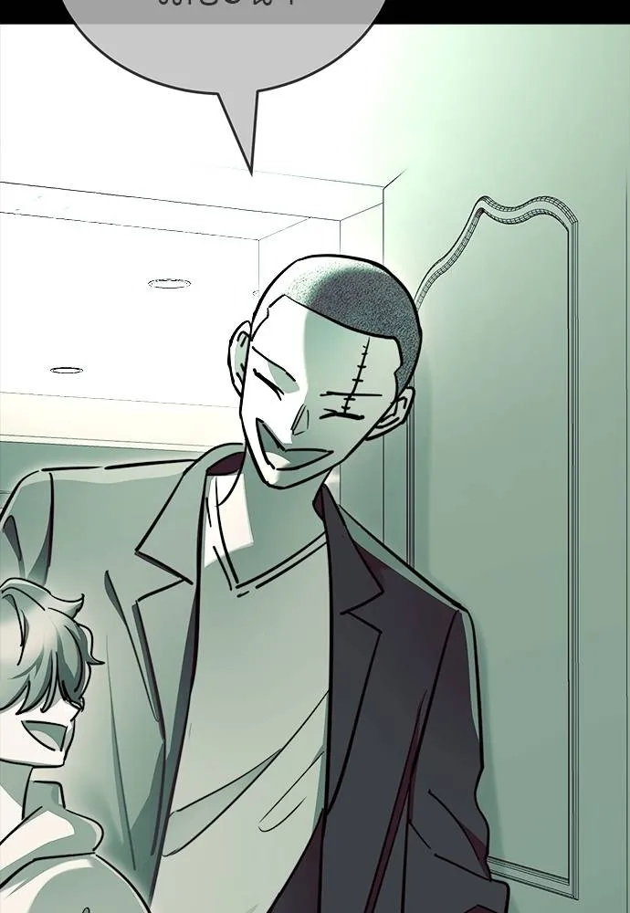 ยมราชลงทัณฑ์ ตอนที่ 58 รูปที่ 34