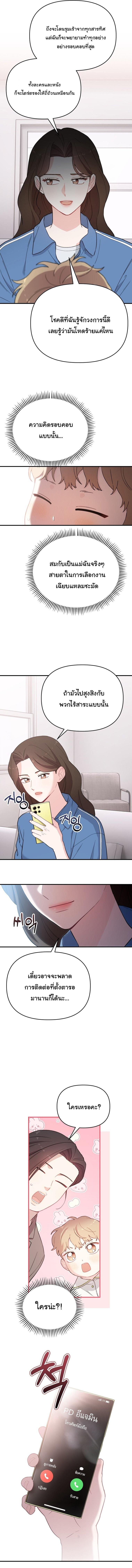 Manga-lc-com อ่านมังงะ อ่านการ์ตูน ออนไลน์ ฟรี Face Genius  0-Year-Old Top Star ตอนที่ 1 2 3 4 5 6 7 8 9 10 11 12 13 14 ฟรี ไม่มีโฆษณา Manga-lc - อ่าน มังงะ อ่าน การ์ตูน ออนไลน์ อ่านมังงะ ฟรี