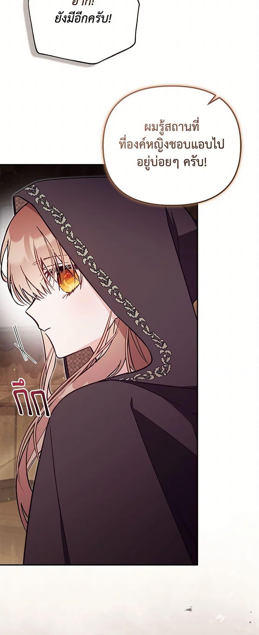 Manga-lc-com อ่านมังงะ อ่านการ์ตูน ออนไลน์ ฟรี No Place for the Fake Princess ตอนที่ 1 2 3 4 5 6 7 8 9 10 11 12 13 14 ฟรี ไม่มีโฆษณา Manga-lc - อ่าน มังงะ อ่าน การ์ตูน ออนไลน์ อ่านมังงะ ฟรี