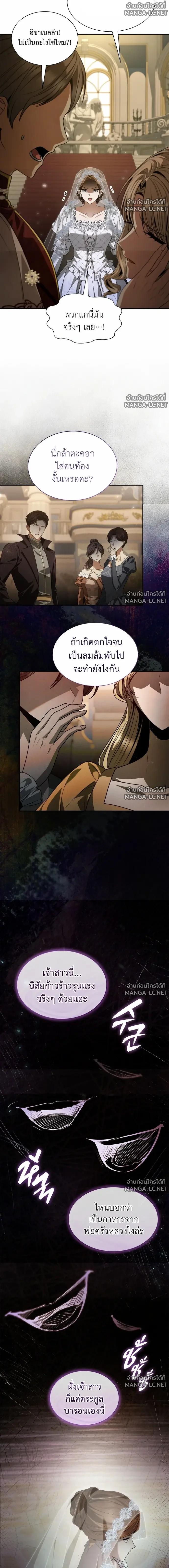 Doujin-Lc- อ่าน โดจิน มังฮวา เกาหลี ญี่ปุ่น จีน แปลไทย ชาตินี้น้องขอเป็นราชินี ตอนที่ 1 2 3 4 5 6 7 8 9 10 11 12 13 14 ฟรี ไม่มีโฆษณา อ่าน โดจิน Manhwa เกาหลี ญี่ปุ่น จีน เรามีครบ คัดมาให้เน้นๆ โดจิน 18+ รับประกันความฟินโดย  Doujin Lc