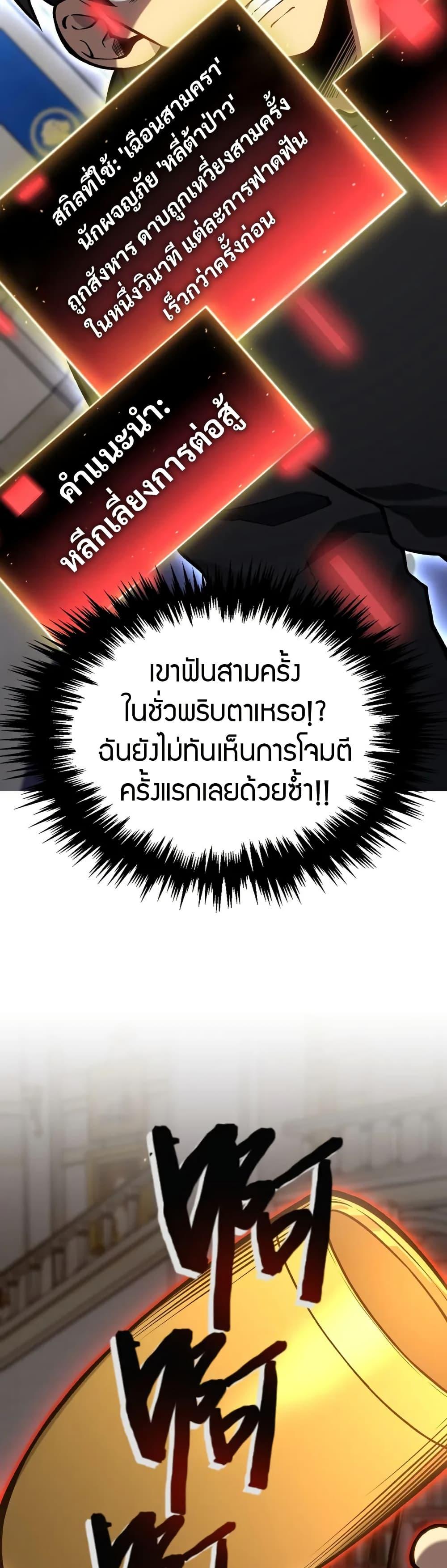 Manga-lc-com อ่านมังงะ อ่านการ์ตูน ออนไลน์ ฟรี The Ruler of The Underworld ตอนที่ 1 2 3 4 5 6 7 8 9 10 11 12 13 14 ฟรี ไม่มีโฆษณา Manga-lc - อ่าน มังงะ อ่าน การ์ตูน ออนไลน์ อ่านมังงะ ฟรี