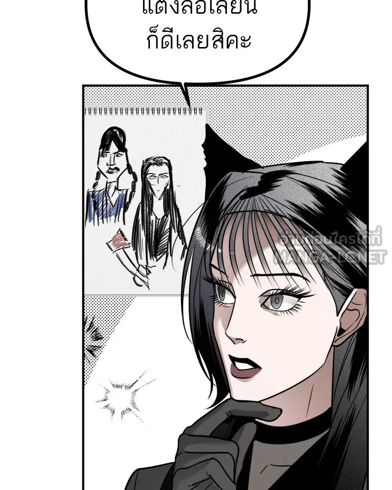 สี่สาวชาวกี ตอนที่ 33 ตอนพิเศษฮาโลวีน รูปที่ 69