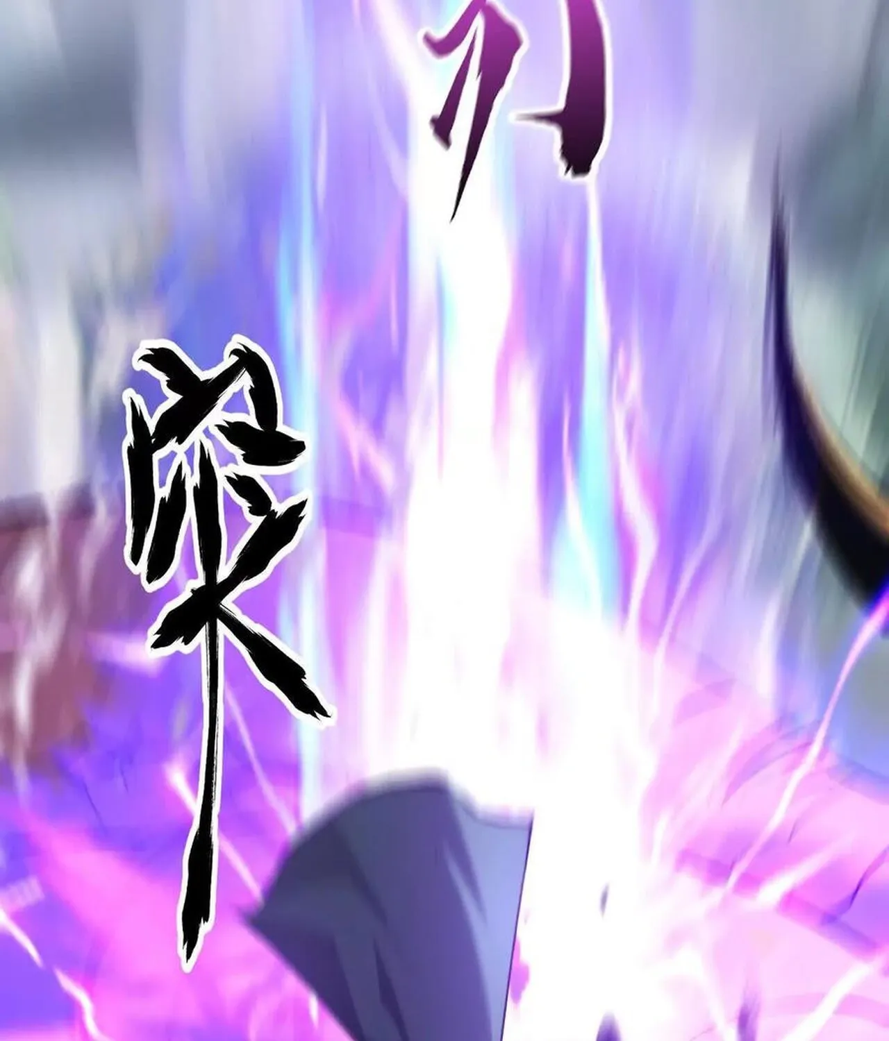 Unparalleled in the Online Gaming World ยอดคน ณ โลกออนไลน_ ตอนที่ ตอนที่ 32 รูปที่ 67