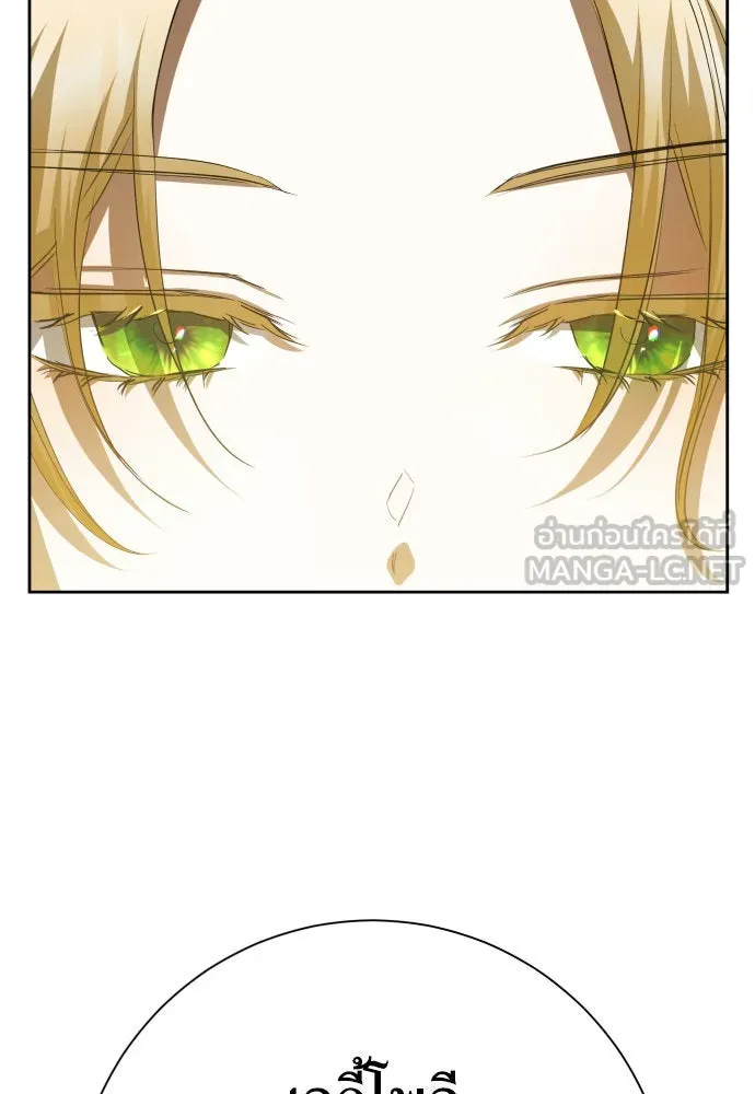 ชิงชีวิตพลิกลิขิตชะตา ตอนที่ 177. หากเทพเจ้าทรงรักลูกจริง(3) รูปที่ 144