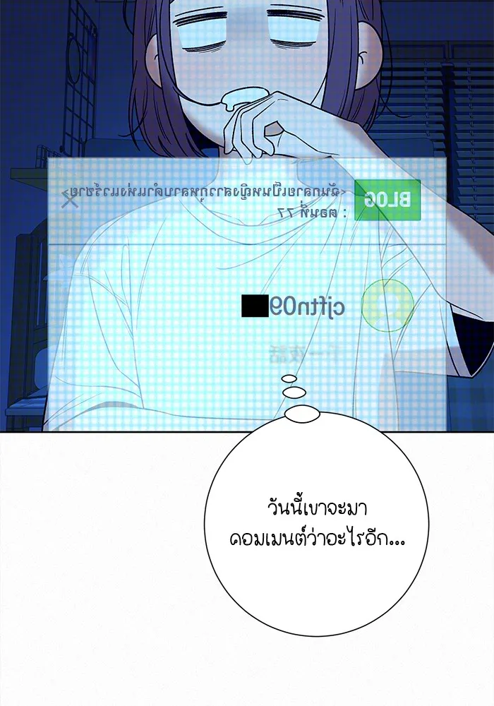 ปฏิบัติการรักวุ่นหัวใจ ตอนที่ 93 รูปที่ 92