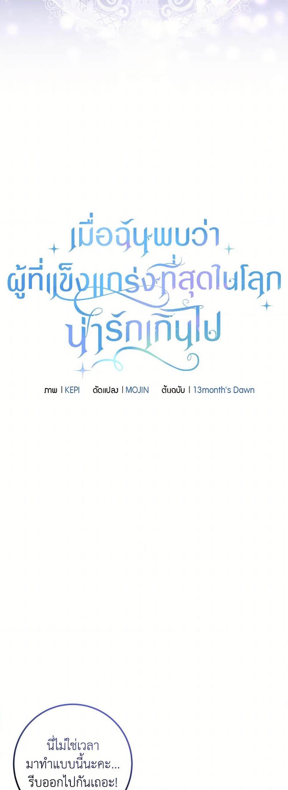 Manga-lc-com อ่านมังงะ อ่านการ์ตูน ออนไลน์ ฟรี Who Knew Dragons Could Be This Cute ตอนที่ 1 2 3 4 5 6 7 8 9 10 11 12 13 14 ฟรี ไม่มีโฆษณา Manga-lc - อ่าน มังงะ อ่าน การ์ตูน ออนไลน์ อ่านมังงะ ฟรี