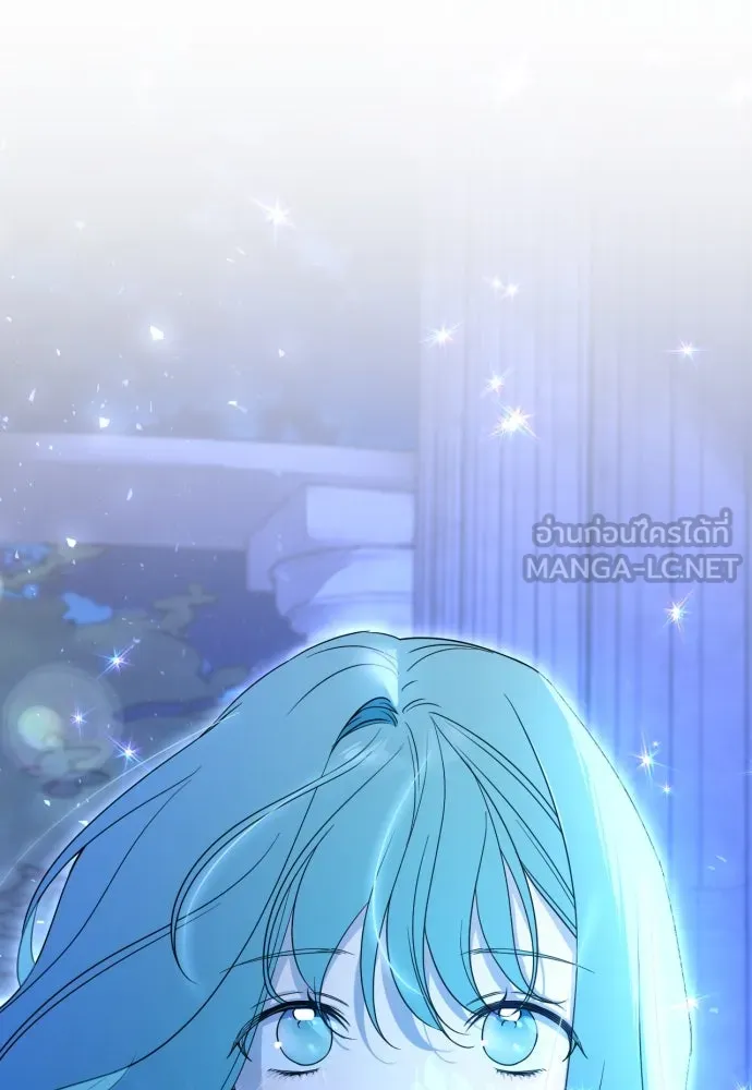 เลดี้มินต์ ตอนที่ 39 รูปที่ 18