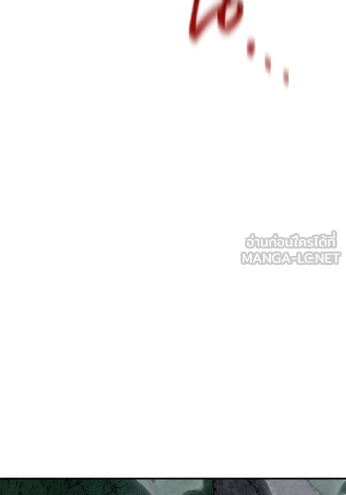 แยกร่างล่าอัตโนมัติ ตอนที่ 140 รูปที่ 45