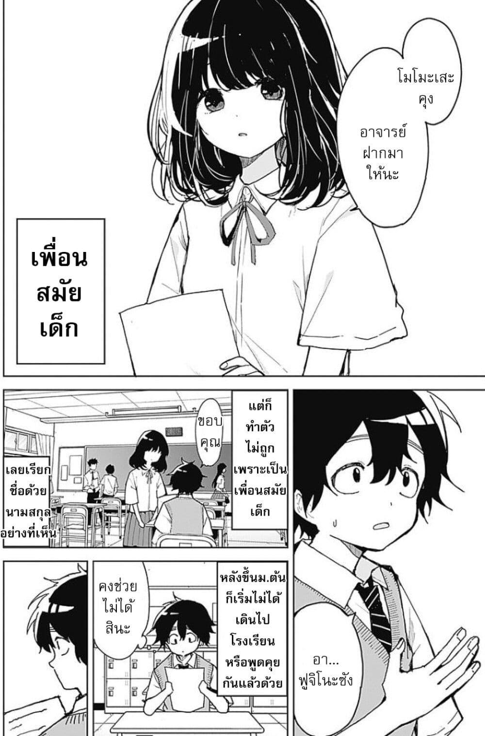 Manga-lc-com อ่านมังงะ อ่านการ์ตูน ออนไลน์ ฟรี Osananananajimi ตอนที่ 1 2 3 4 5 6 7 8 9 10 11 12 13 14 ฟรี ไม่มีโฆษณา Manga-lc - อ่าน มังงะ อ่าน การ์ตูน ออนไลน์ อ่านมังงะ ฟรี
