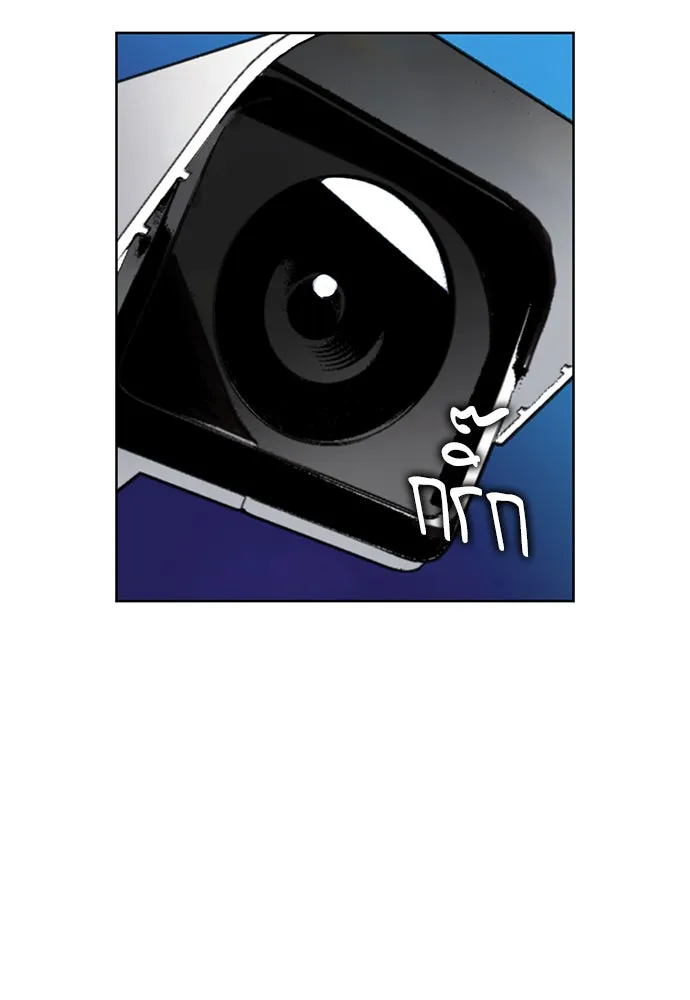 ดรูอิดแห่งสถานีโซล ตอนที่ 15 รูปที่ 175