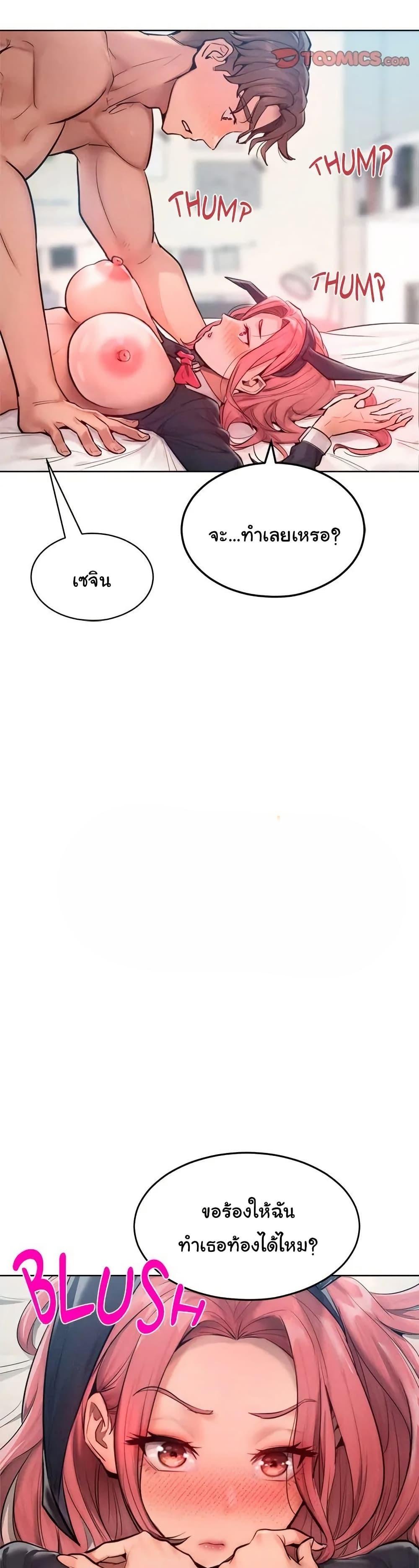 Doujin-Lc- อ่าน โดจิน มังฮวา เกาหลี ญี่ปุ่น จีน แปลไทย Tasty Missus ตอนที่ 1 2 3 4 5 6 7 8 9 10 11 12 13 14 ฟรี ไม่มีโฆษณา อ่าน โดจิน Manhwa เกาหลี ญี่ปุ่น จีน เรามีครบ คัดมาให้เน้นๆ โดจิน 18+ รับประกันความฟินโดย  Doujin Lc