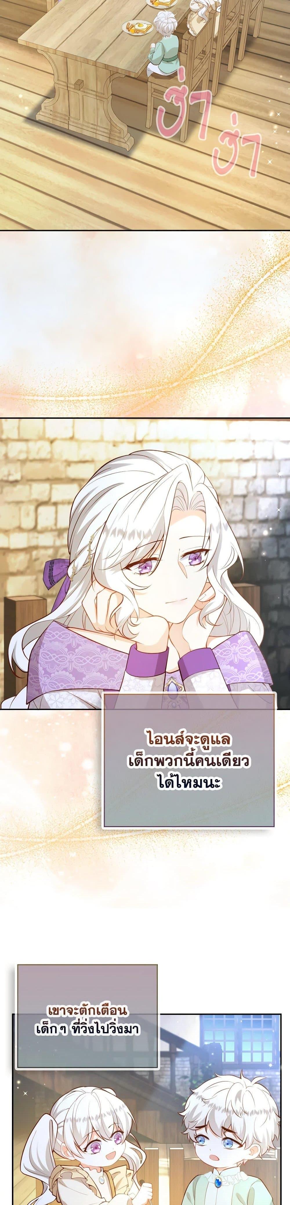 Manga-lc-com อ่านมังงะ อ่านการ์ตูน ออนไลน์ ฟรี Raising the Children of the Main Characters ตอนที่ 1 2 3 4 5 6 7 8 9 10 11 12 13 14 ฟรี ไม่มีโฆษณา Manga-lc - อ่าน มังงะ อ่าน การ์ตูน ออนไลน์ อ่านมังงะ ฟรี