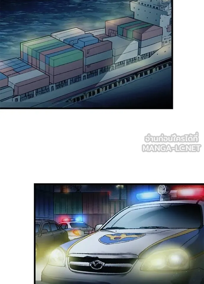 Villain to kill ตอนที่ 164 รูปที่ 4