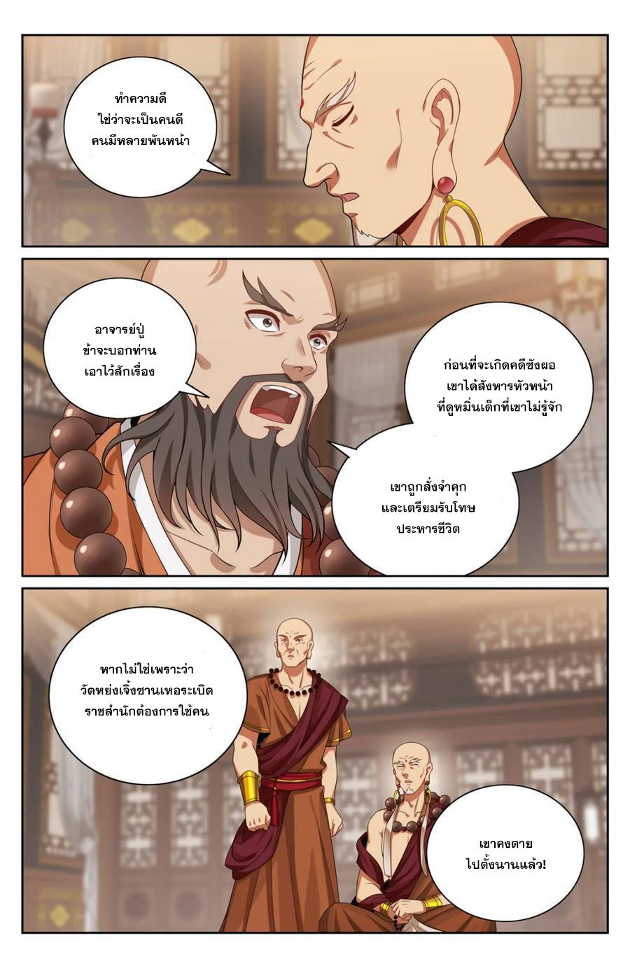 Manga-lc-com อ่านมังงะ อ่านการ์ตูน ออนไลน์ ฟรี Nightwatcher ตอนที่ 1 2 3 4 5 6 7 8 9 10 11 12 13 14 ฟรี ไม่มีโฆษณา Manga-lc - อ่าน มังงะ อ่าน การ์ตูน ออนไลน์ อ่านมังงะ ฟรี