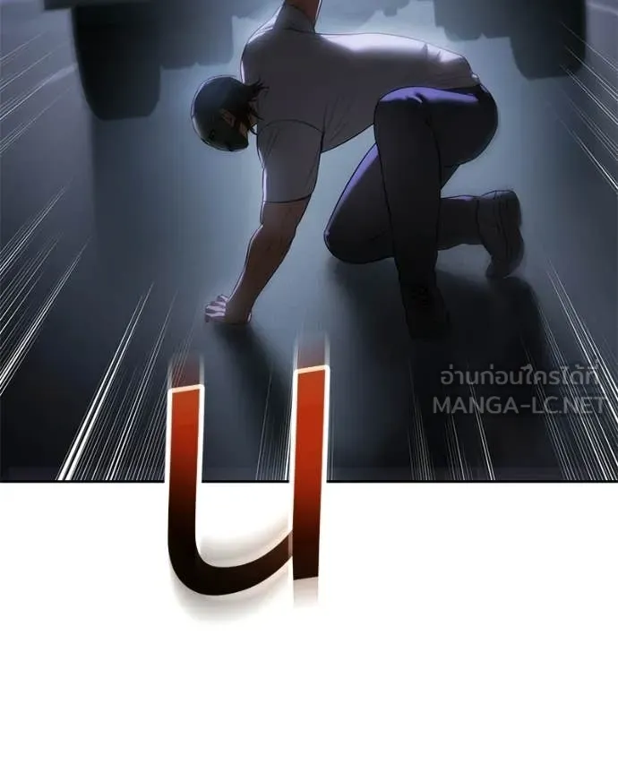 Baek XX ตอนที่ 155 รูปที่ 99