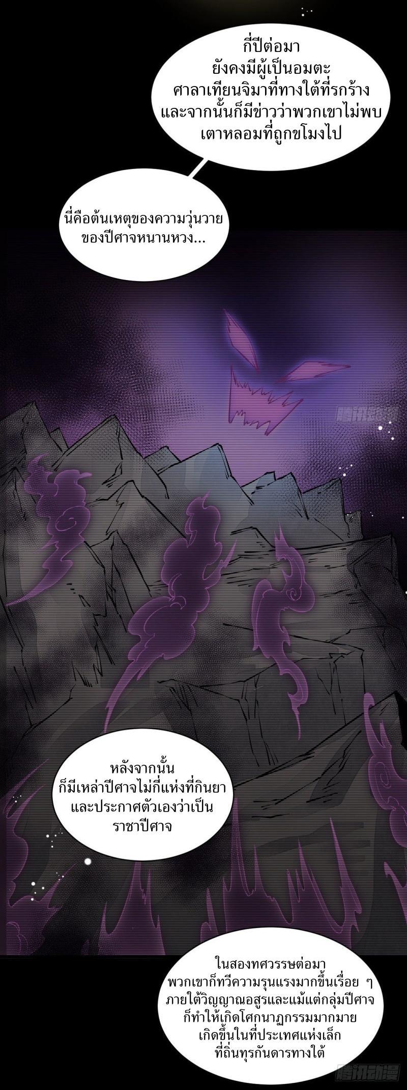 Manga-lc-com อ่านมังงะ อ่านการ์ตูน ออนไลน์ ฟรี Lan Ke Qi Yuan ตอนที่ 1 2 3 4 5 6 7 8 9 10 11 12 13 14 ฟรี ไม่มีโฆษณา Manga-lc - อ่าน มังงะ อ่าน การ์ตูน ออนไลน์ อ่านมังงะ ฟรี