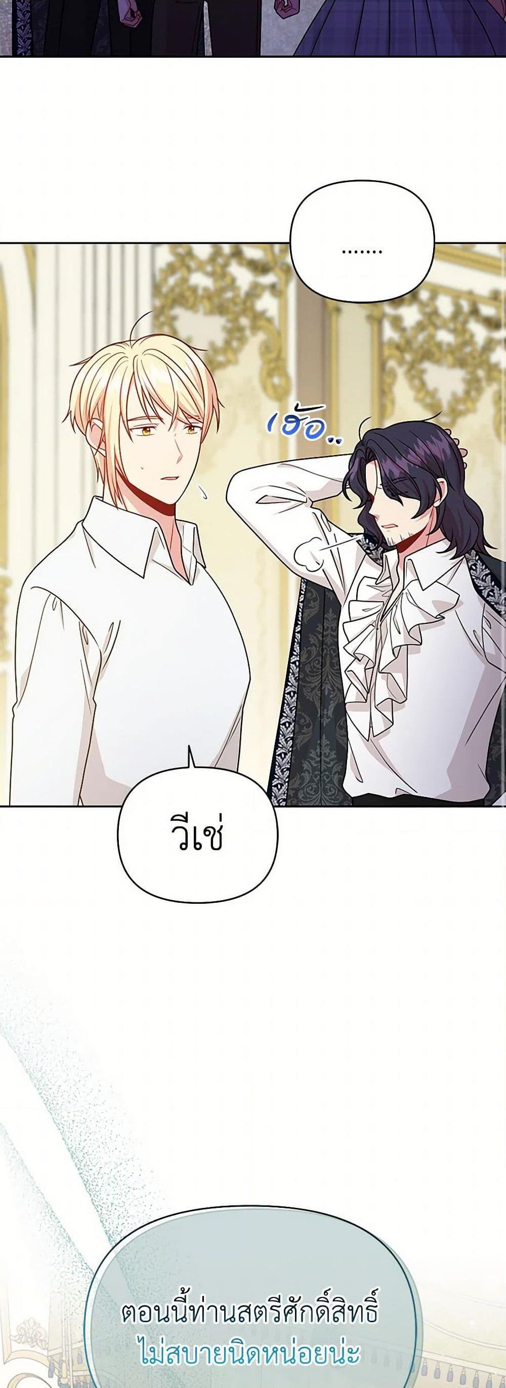 Manga-lc-com อ่านมังงะ อ่านการ์ตูน ออนไลน์ ฟรี My BFF is a Tyrant in Training ตอนที่ 1 2 3 4 5 6 7 8 9 10 11 12 13 14 ฟรี ไม่มีโฆษณา Manga-lc - อ่าน มังงะ อ่าน การ์ตูน ออนไลน์ อ่านมังงะ ฟรี
