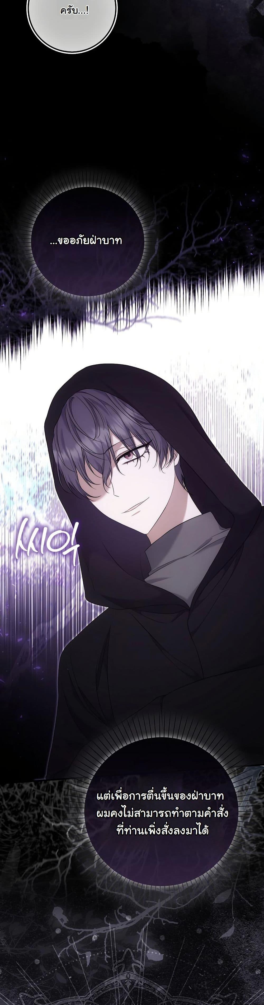 Manga-lc-com อ่านมังงะ อ่านการ์ตูน ออนไลน์ ฟรี The Maniacs are Obsessed With the Fake ตอนที่ 1 2 3 4 5 6 7 8 9 10 11 12 13 14 ฟรี ไม่มีโฆษณา Manga-lc - อ่าน มังงะ อ่าน การ์ตูน ออนไลน์ อ่านมังงะ ฟรี