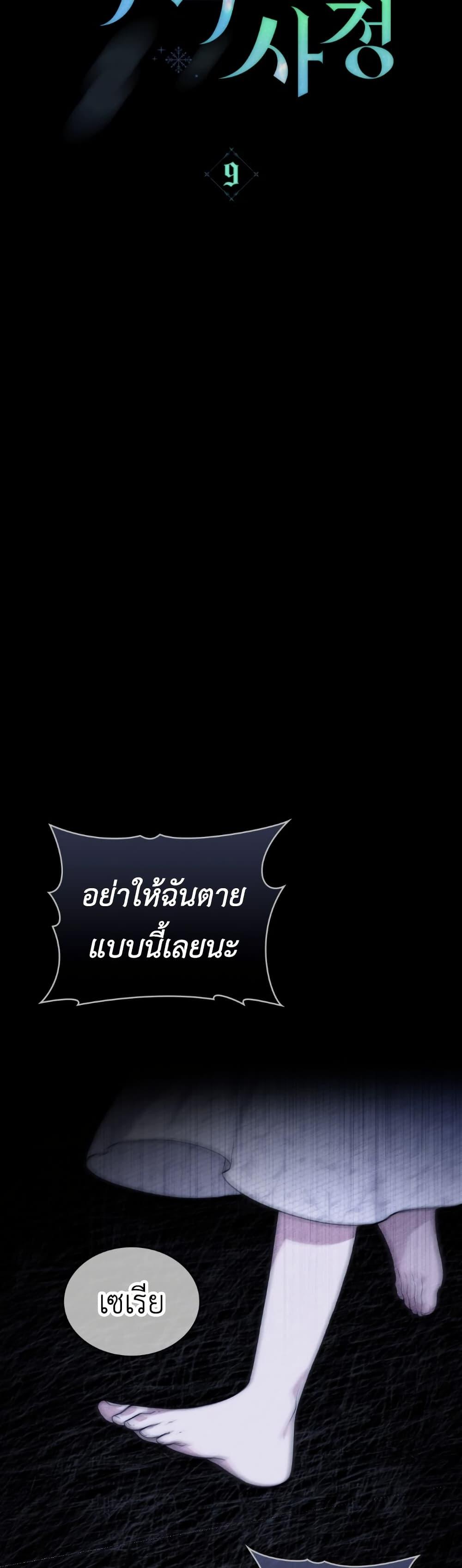 Manga-lc-com อ่านมังงะ อ่านการ์ตูน ออนไลน์ ฟรี The Tragedy of a Villainess ตอนที่ 1 2 3 4 5 6 7 8 9 10 11 12 13 14 ฟรี ไม่มีโฆษณา Manga-lc - อ่าน มังงะ อ่าน การ์ตูน ออนไลน์ อ่านมังงะ ฟรี