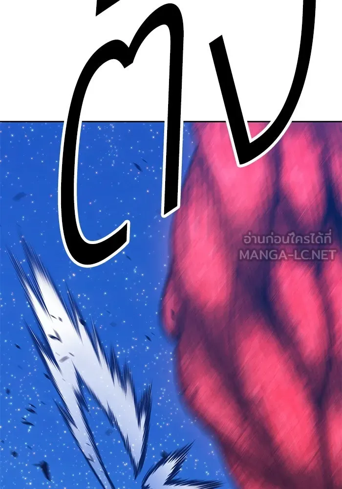 +99 ท่อนไม้พร้อมบวก ตอนที่ 60 รูปที่ 60