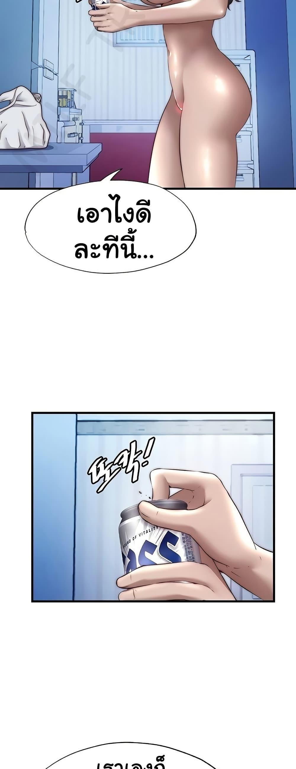 Doujin-Lc- อ่าน โดจิน มังฮวา เกาหลี ญี่ปุ่น จีน แปลไทย A Situation Full of Erections ตอนที่ 1 2 3 4 5 6 7 8 9 10 11 12 13 14 ฟรี ไม่มีโฆษณา อ่าน โดจิน Manhwa เกาหลี ญี่ปุ่น จีน เรามีครบ คัดมาให้เน้นๆ โดจิน 18+ รับประกันความฟินโดย  Doujin Lc