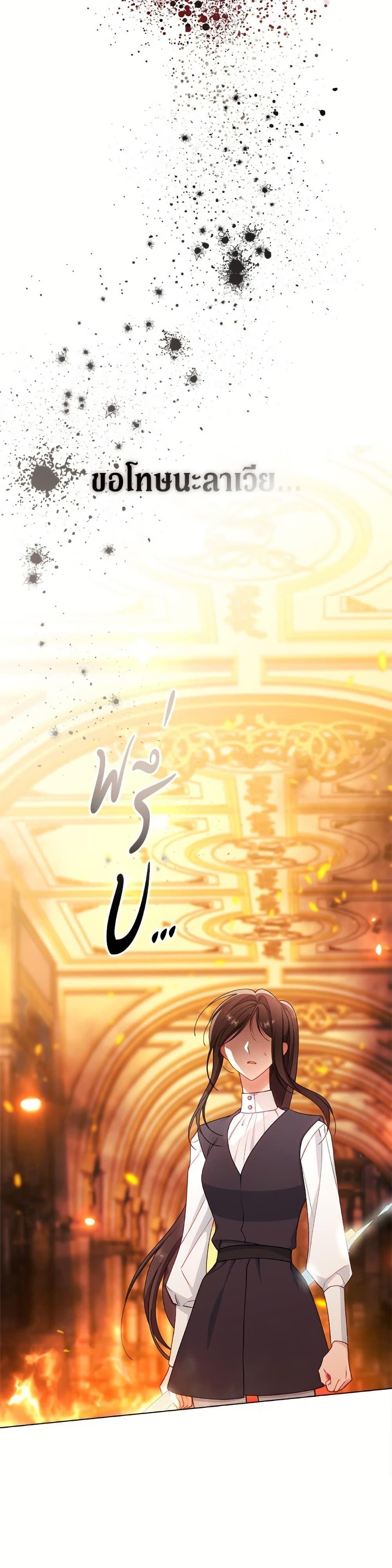 Manga-lc-com อ่านมังงะ อ่านการ์ตูน ออนไลน์ ฟรี The Villainess Empress’s Attendant ตอนที่ 1 2 3 4 5 6 7 8 9 10 11 12 13 14 ฟรี ไม่มีโฆษณา Manga-lc - อ่าน มังงะ อ่าน การ์ตูน ออนไลน์ อ่านมังงะ ฟรี