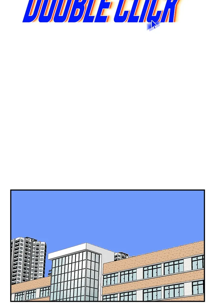 Double Click ตอนที่ 23 รูปที่ 64