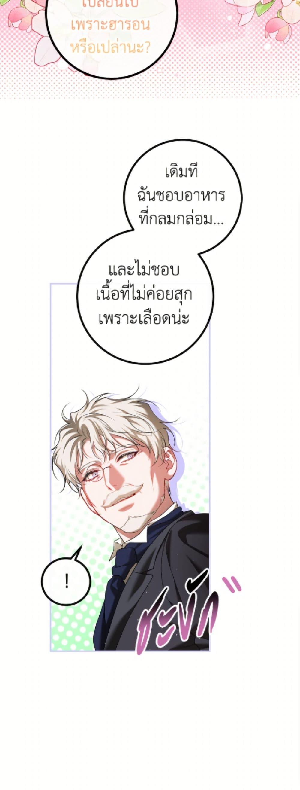 Manga-lc-com อ่านมังงะ อ่านการ์ตูน ออนไลน์ ฟรี Limited Extra time ตอนที่ 1 2 3 4 5 6 7 8 9 10 11 12 13 14 ฟรี ไม่มีโฆษณา Manga-lc - อ่าน มังงะ อ่าน การ์ตูน ออนไลน์ อ่านมังงะ ฟรี