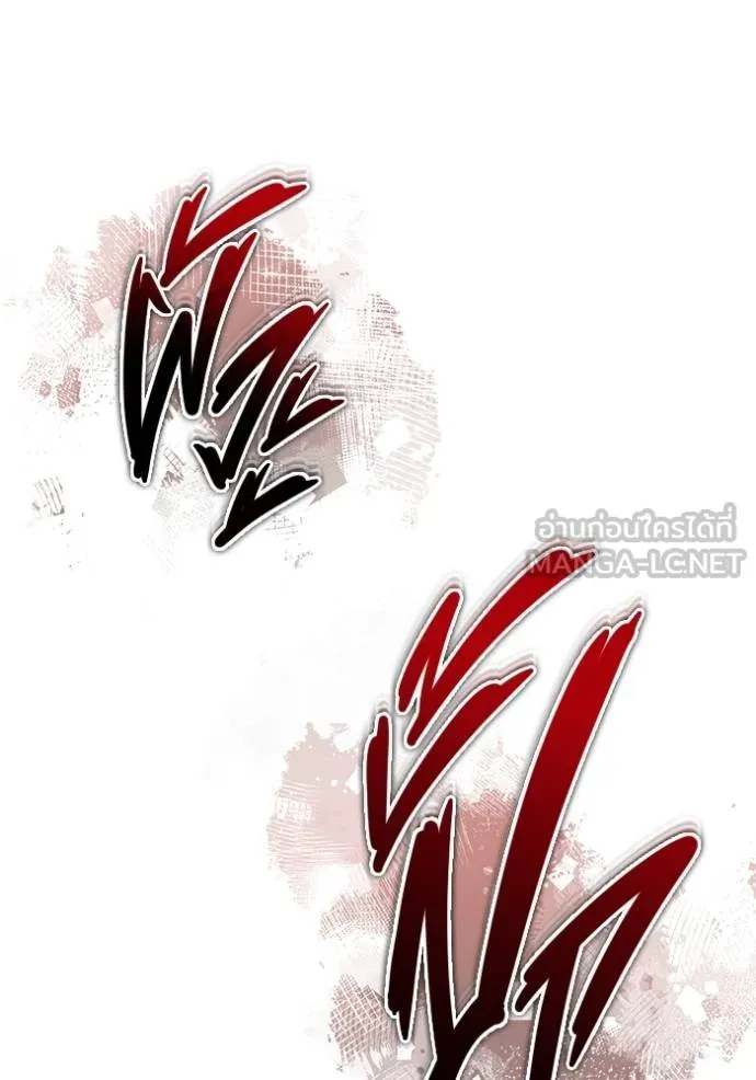 Regressor’s Life Aft ตอนที่ 64 รูปที่ 61