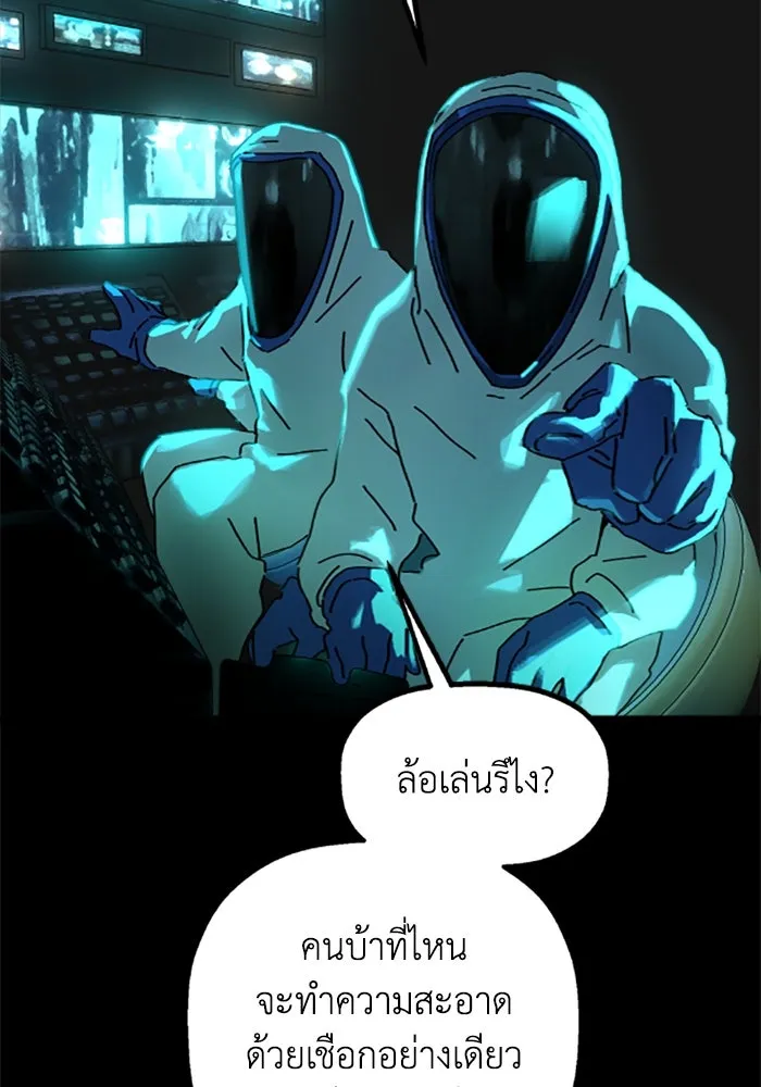 มัมหมีจ๋าหนูมาแบ๊ว ตอนที่ 29 รูปที่ 130