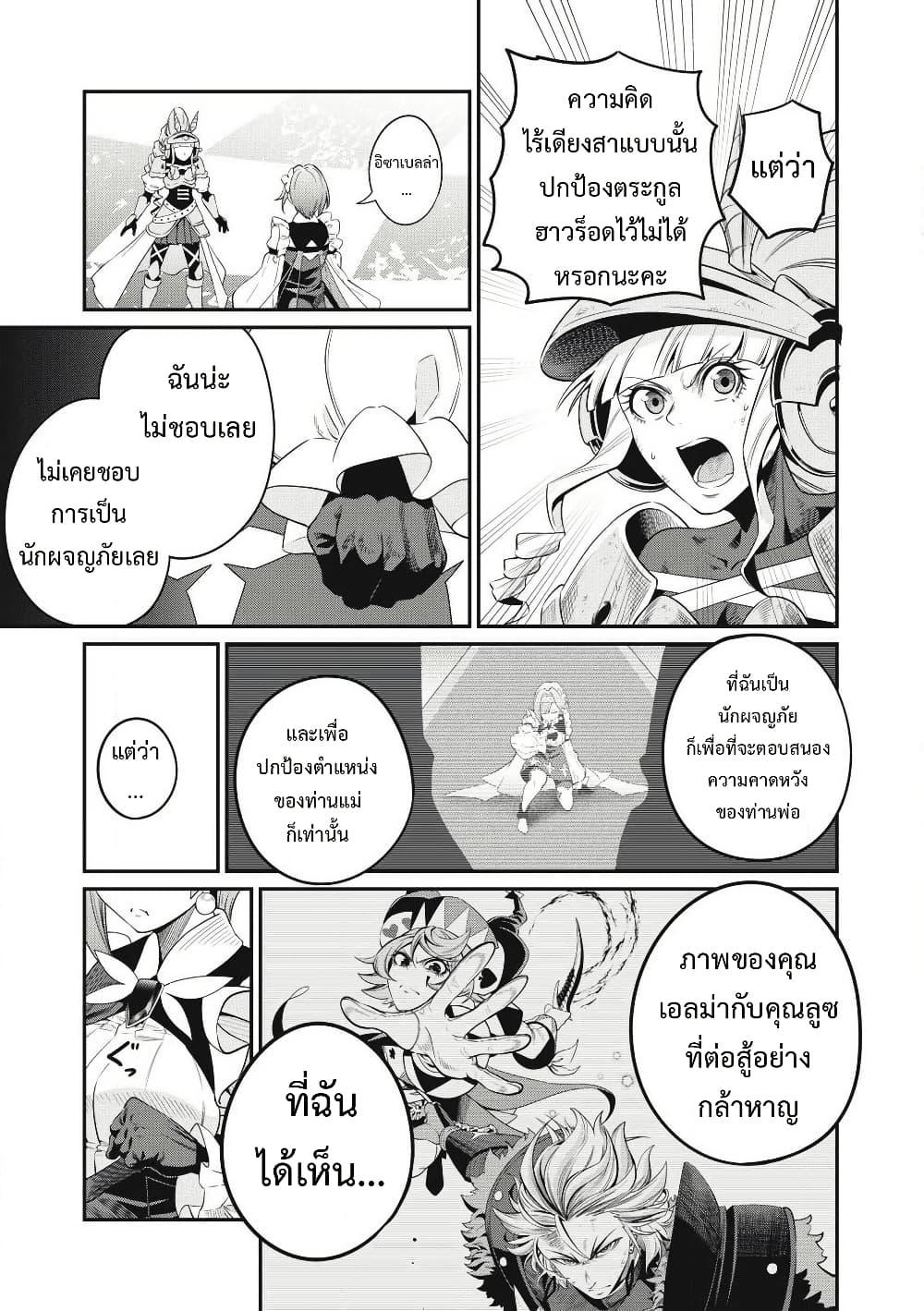 Manga-lc-com อ่านมังงะ อ่านการ์ตูน ออนไลน์ ฟรี Tsuihou Sareta Tenshou Juu Kishi wa game Chishiki de Musou Suru ตอนที่ 1 2 3 4 5 6 7 8 9 10 11 12 13 14 ฟรี ไม่มีโฆษณา Manga-lc - อ่าน มังงะ อ่าน การ์ตูน ออนไลน์ อ่านมังงะ ฟรี