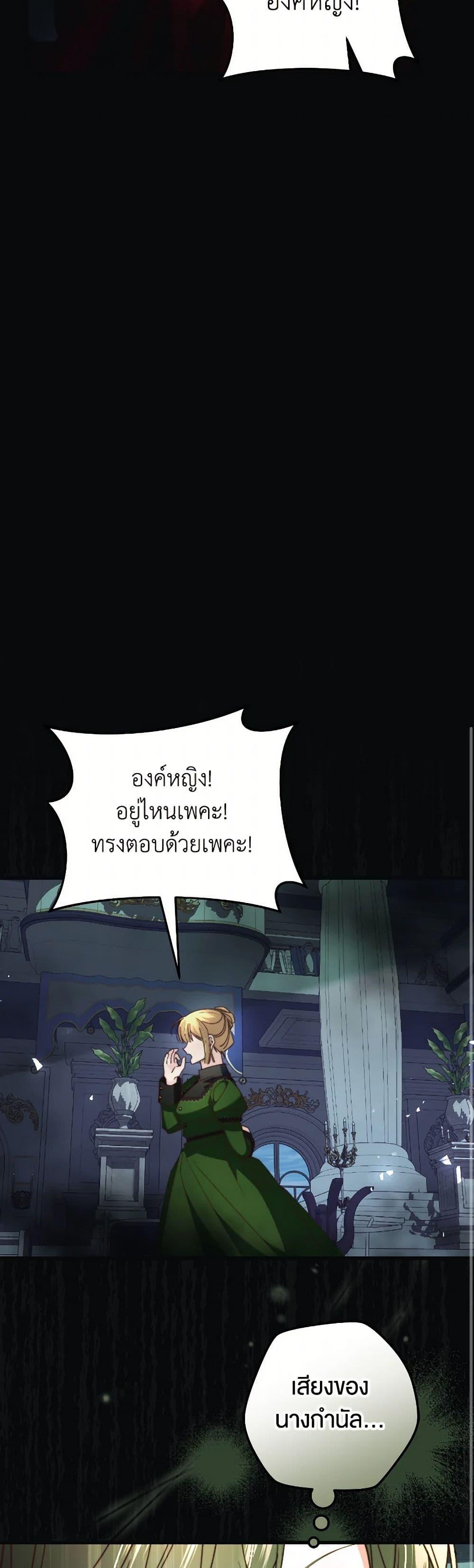 Manga-lc-com อ่านมังงะ อ่านการ์ตูน ออนไลน์ ฟรี The Guidebook for Villainesses ตอนที่ 1 2 3 4 5 6 7 8 9 10 11 12 13 14 ฟรี ไม่มีโฆษณา Manga-lc - อ่าน มังงะ อ่าน การ์ตูน ออนไลน์ อ่านมังงะ ฟรี