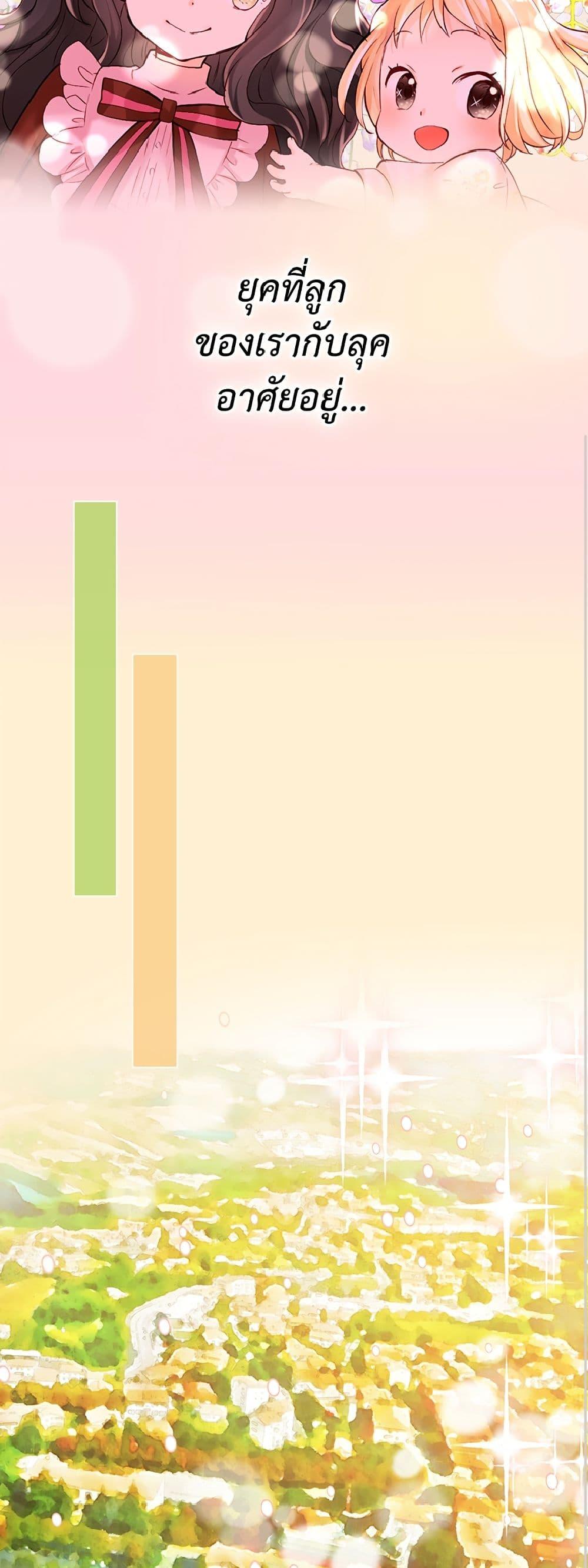 Manga-lc-com อ่านมังงะ อ่านการ์ตูน ออนไลน์ ฟรี Isekai Empress ตอนที่ 1 2 3 4 5 6 7 8 9 10 11 12 13 14 ฟรี ไม่มีโฆษณา Manga-lc - อ่าน มังงะ อ่าน การ์ตูน ออนไลน์ อ่านมังงะ ฟรี