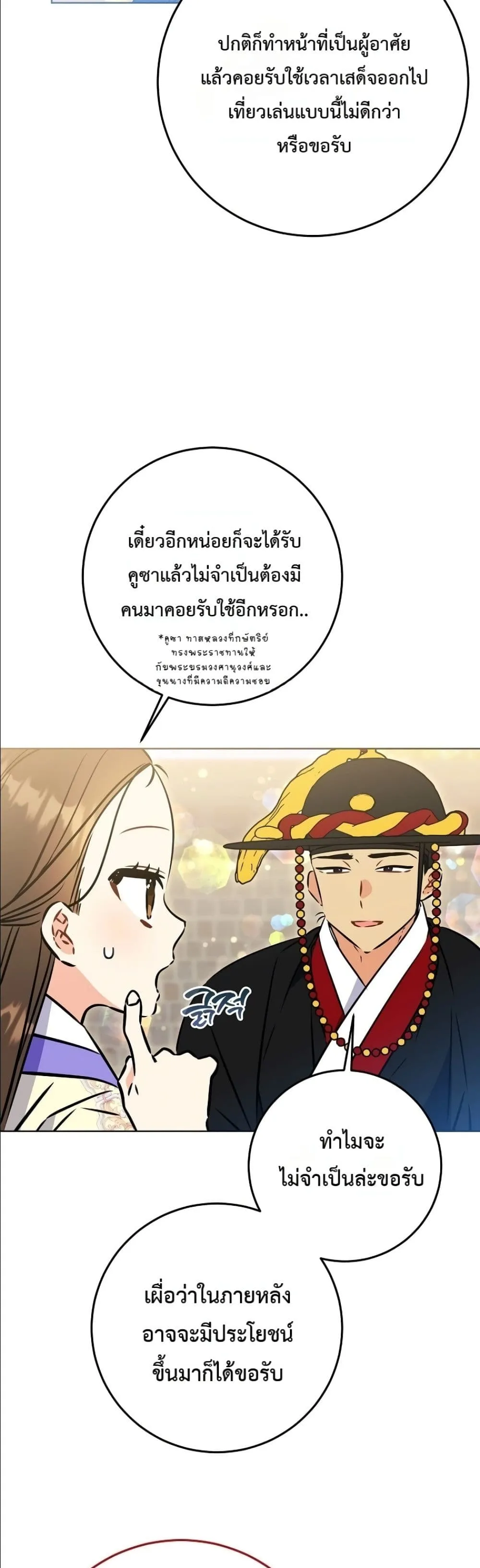 Manga-lc-com อ่านมังงะ อ่านการ์ตูน ออนไลน์ ฟรี The Princess’s Guide to a Perfect Life ตอนที่ 1 2 3 4 5 6 7 8 9 10 11 12 13 14 ฟรี ไม่มีโฆษณา Manga-lc - อ่าน มังงะ อ่าน การ์ตูน ออนไลน์ อ่านมังงะ ฟรี