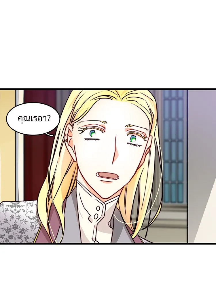 Bring the Love ตอนที่ 9 รูปที่ 11