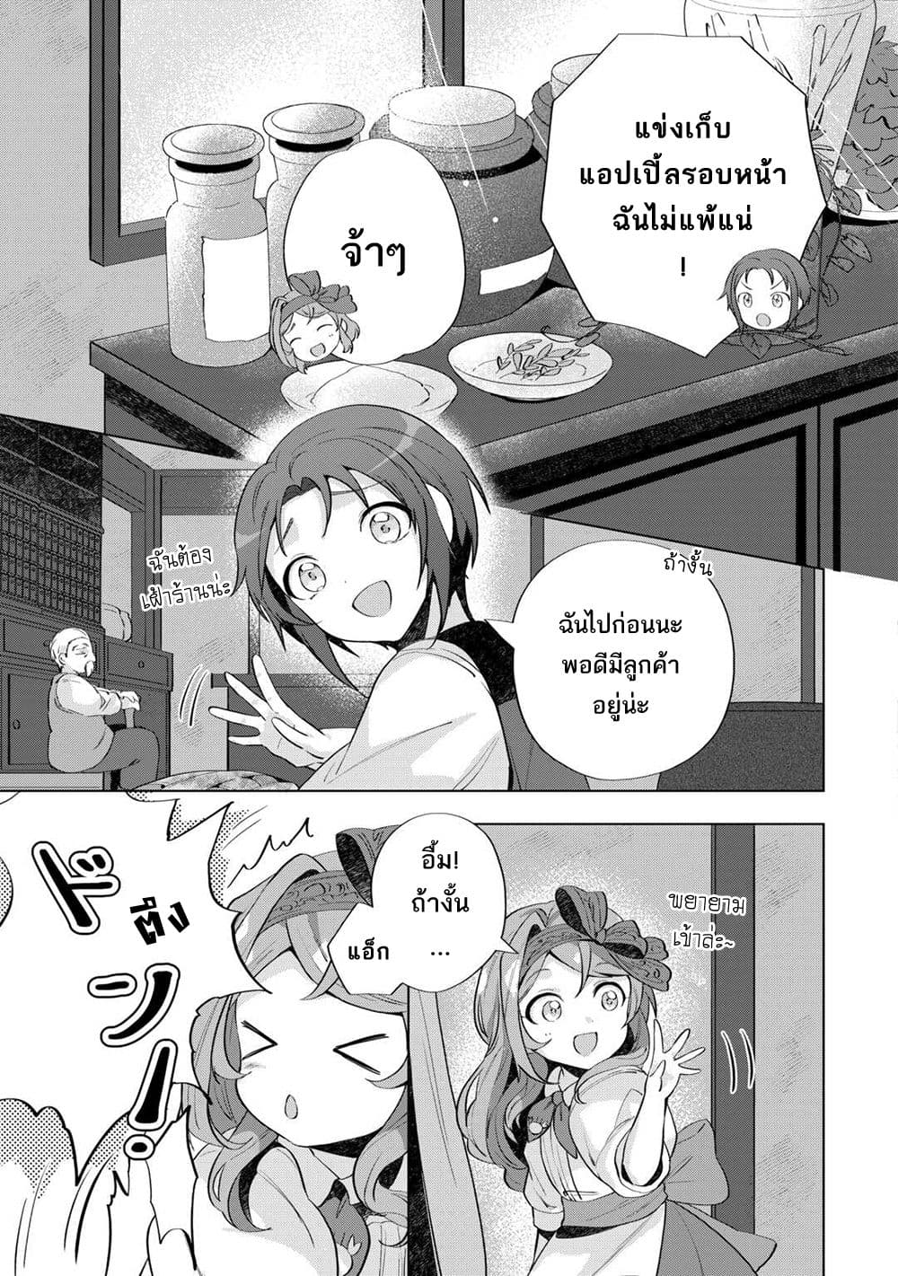 Manga-lc-com อ่านมังงะ อ่านการ์ตูน ออนไลน์ ฟรี Tensei Shitara Suterareta ga Hirowarete Tanoshiku Ikiteimasu ตอนที่ 1 2 3 4 5 6 7 8 9 10 11 12 13 14 ฟรี ไม่มีโฆษณา Manga-lc - อ่าน มังงะ อ่าน การ์ตูน ออนไลน์ อ่านมังงะ ฟรี