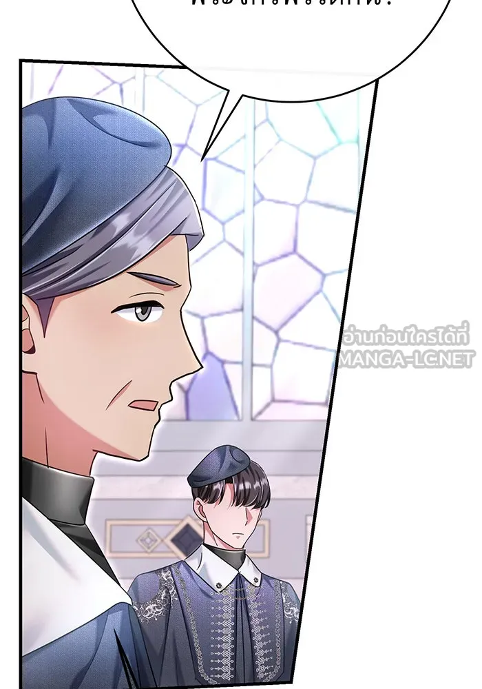 นางร้ายที่ไหนจะมีคุณธรรม ตอนที่ 114 รูปที่ 111