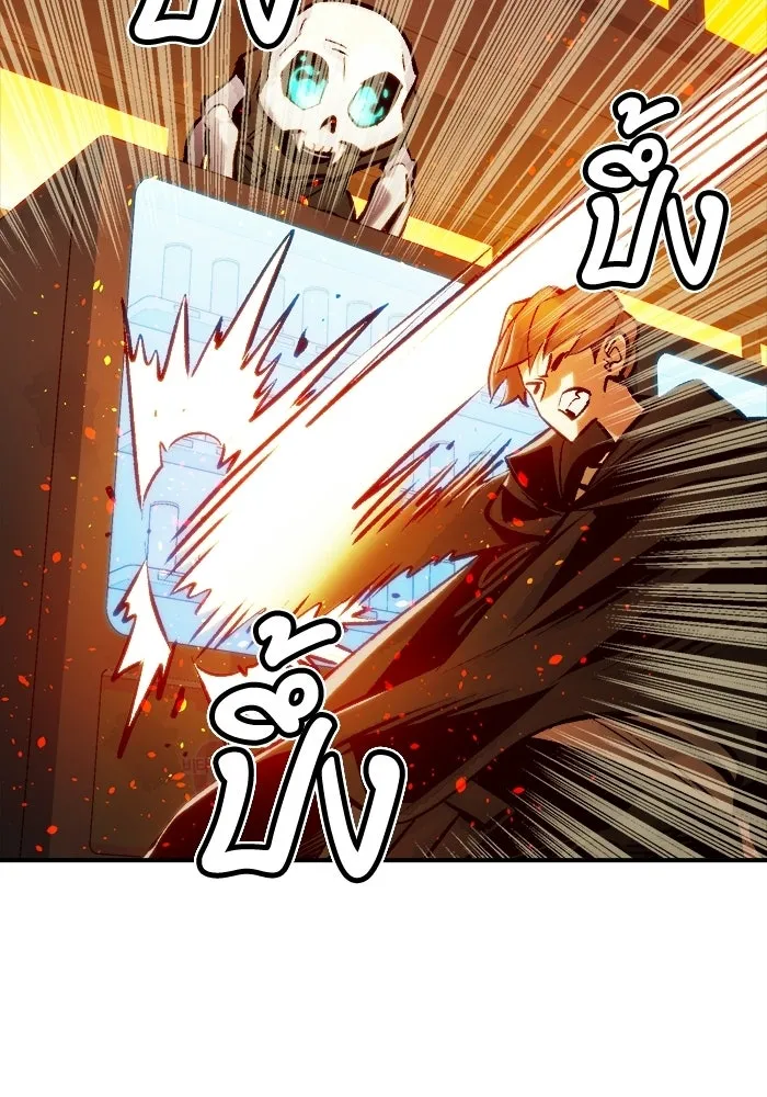 The Lone Necromancer ตอนที่ 9 รูปที่ 83