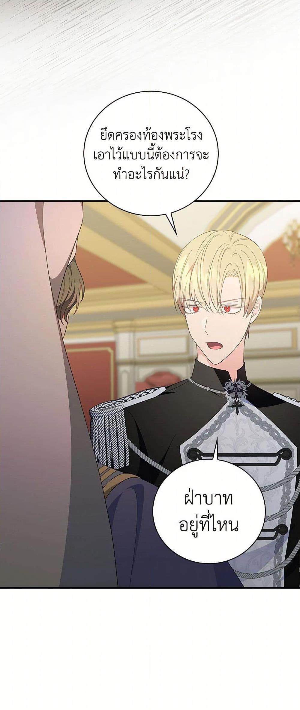 Manga-lc-com อ่านมังงะ อ่านการ์ตูน ออนไลน์ ฟรี Duchess in the Glass House ตอนที่ 1 2 3 4 5 6 7 8 9 10 11 12 13 14 ฟรี ไม่มีโฆษณา Manga-lc - อ่าน มังงะ อ่าน การ์ตูน ออนไลน์ อ่านมังงะ ฟรี