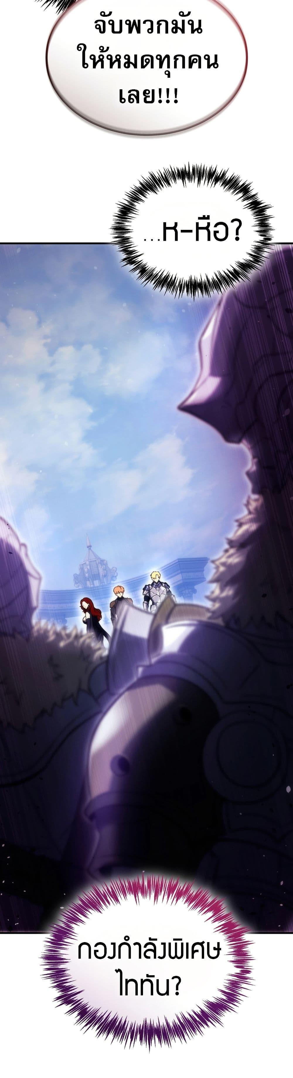 Manga-lc-com อ่านมังงะ อ่านการ์ตูน ออนไลน์ ฟรี The World-Class Extra’s Walkthrough ตอนที่ 1 2 3 4 5 6 7 8 9 10 11 12 13 14 ฟรี ไม่มีโฆษณา Manga-lc - อ่าน มังงะ อ่าน การ์ตูน ออนไลน์ อ่านมังงะ ฟรี