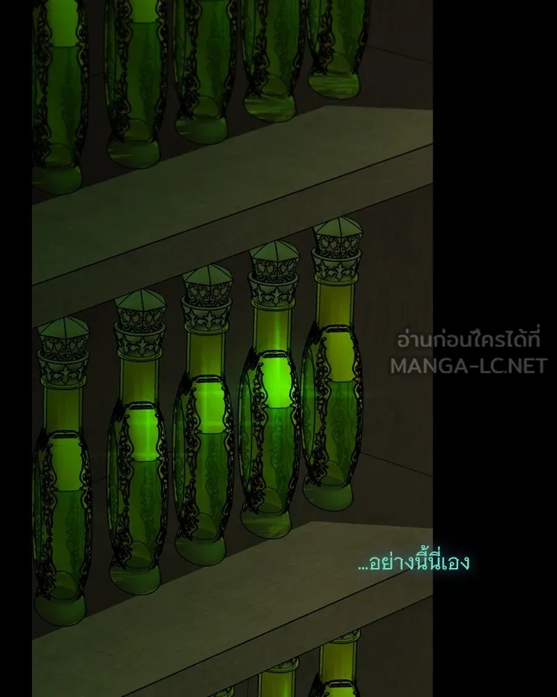 เซเรน่า ตอนที่ 108 รูปที่ 54